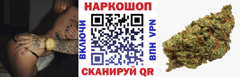 Где продают наркотики Плавск ГАШ Cocaine СК МАРИХУАНА АМФЕТАМИН Меф мяу мяу