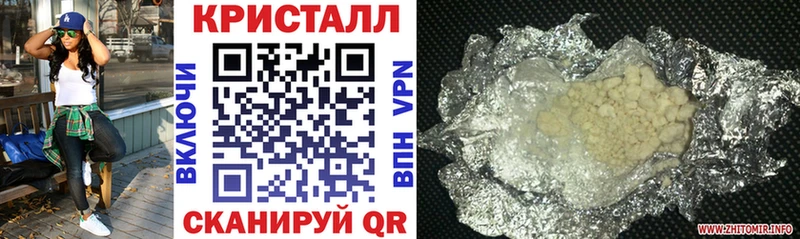 АМФ Розовый  darknet состав  Плавск  где найти наркотики 