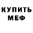 Бутират GHB KruNty