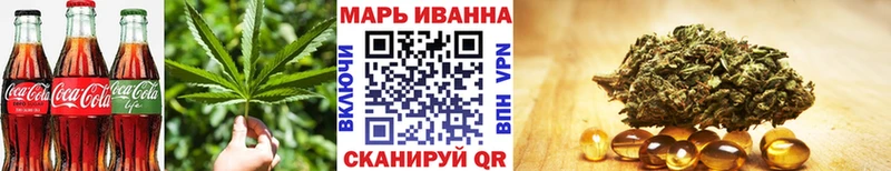 купить закладку  Плавск  Еда ТГК конопля 