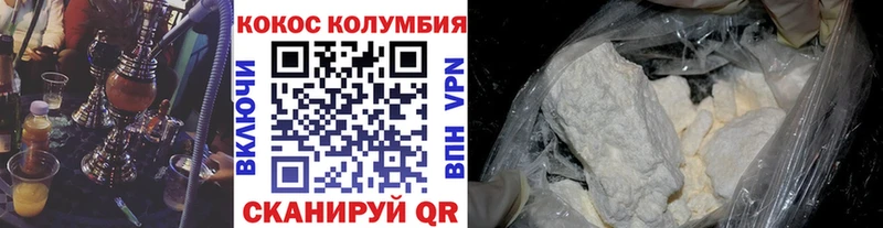 КОКАИН Fish Scale Плавск