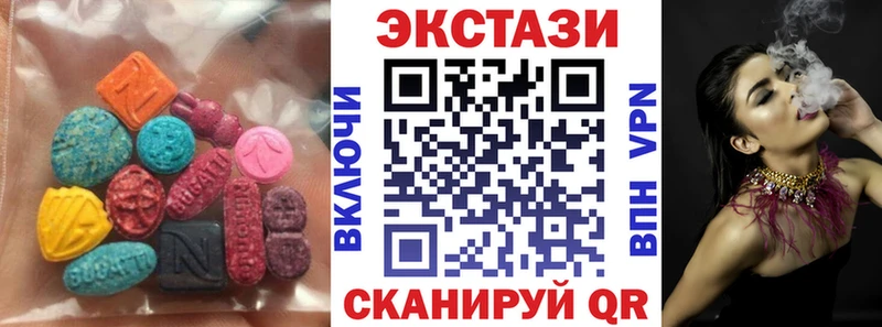 дарнет шоп Плавск Экстази XTC