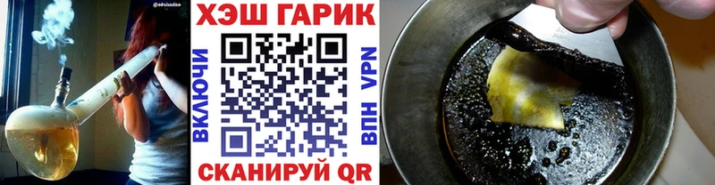 ГАШИШ hashish  мориарти клад  Плавск 