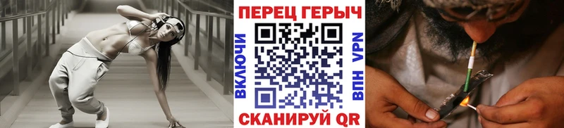 Героин герыч  где купить наркоту  Плавск 