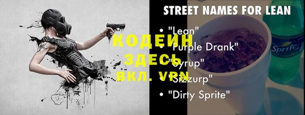 меф VHQ Алексин