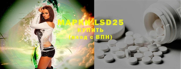 меф VHQ Алексин