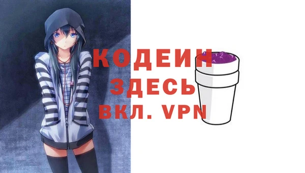 меф VHQ Алексин