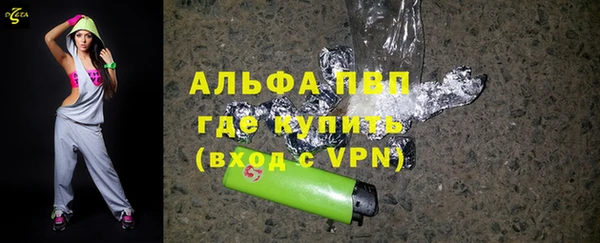 меф VHQ Алексин