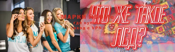 меф VHQ Алексин