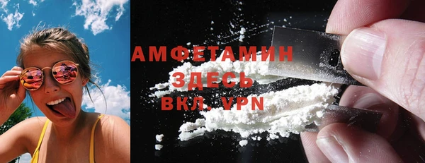 меф VHQ Алексин