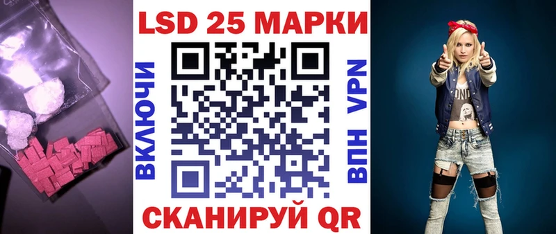 ЛСД экстази кислота Плавск
