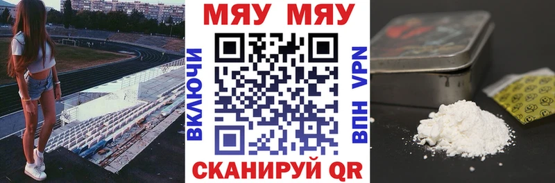 ссылка на мегу ссылка  наркотики  Плавск  Меф мука 