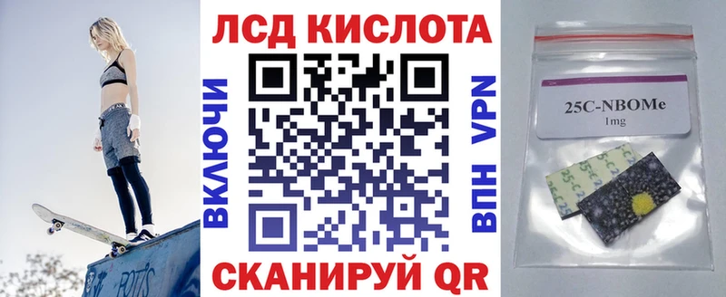 цена наркотик  Плавск  Марки NBOMe 1,5мг 