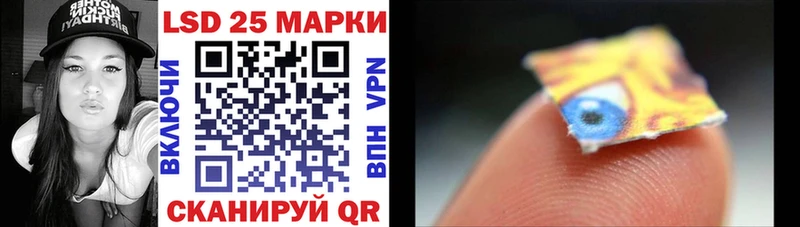 Марки 25I-NBOMe 1,8мг Плавск