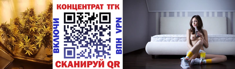ТГК гашишное масло Плавск
